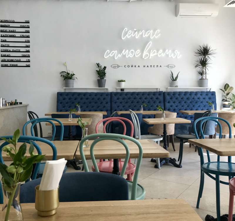 сойка кафе москва. сойка напела кафе москва. сойка напела. сойка приправа. сойка напела.